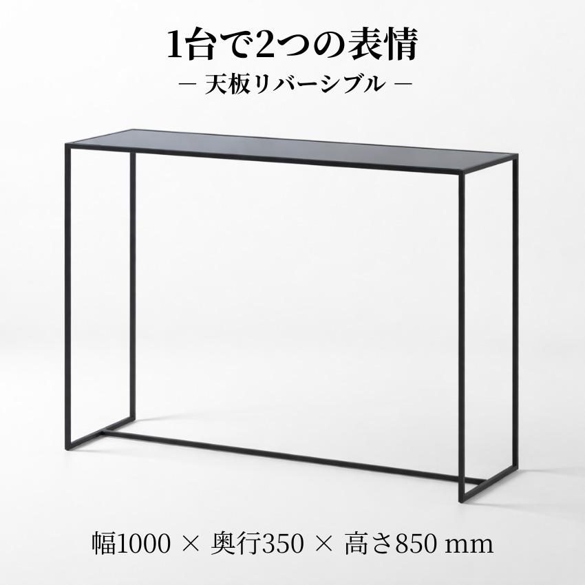 コンソールテーブル 玄関 リビング ガラステーブル おしゃれ 飾り台