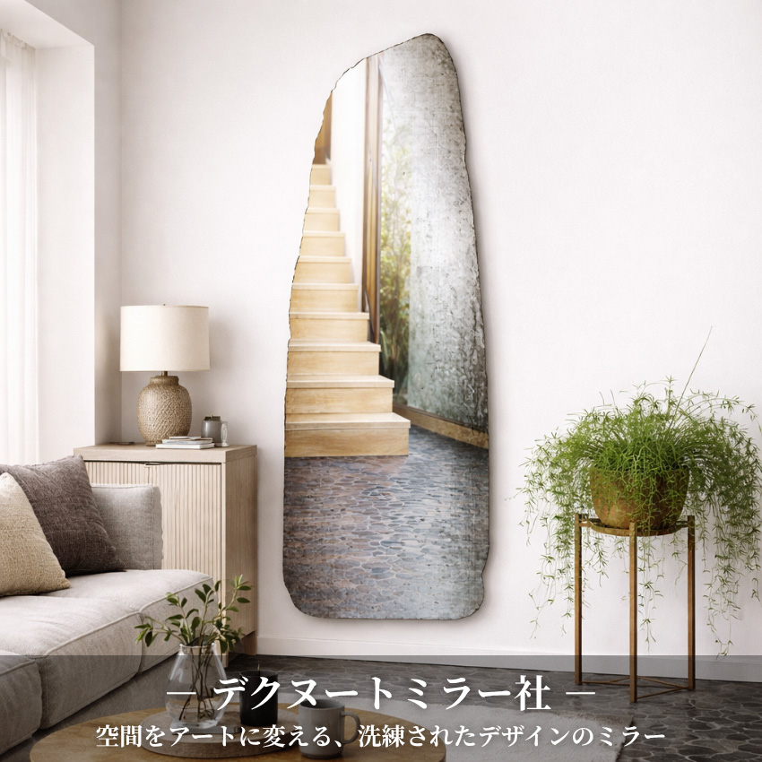 北欧　大きいサイズの姿見　美品　ビンテージ　ウォールミラー　ミッドセンチュリー デンマークヴィンテージ ウォールミラー チークフレーム 壁掛け鏡