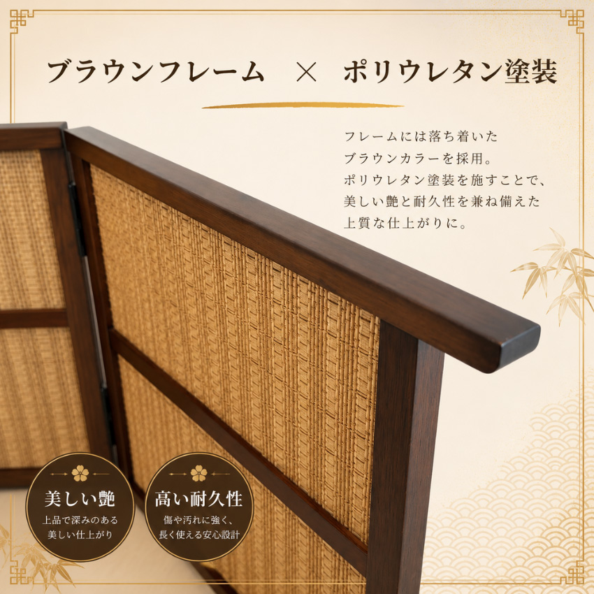 衝立 和風 低い 卓上衝立 和室 屏風 ミニ スクリーン おしゃれ