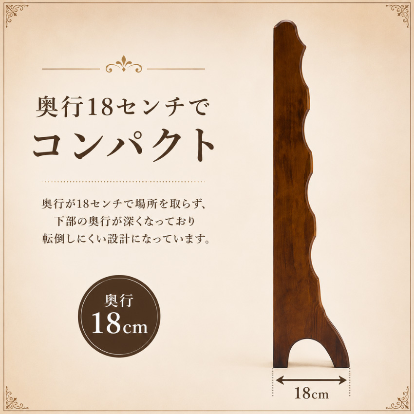 COLONIAL（カリモク家具） カリモク コロニアル スリッパラック 木製