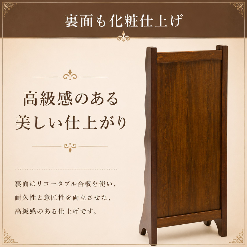 COLONIAL（カリモク家具） カリモク コロニアル スリッパラック 木製