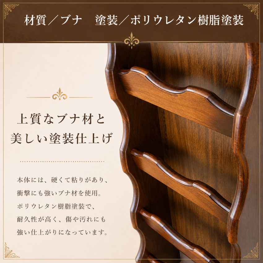 COLONIAL（カリモク家具） カリモク コロニアル スリッパラック 木製