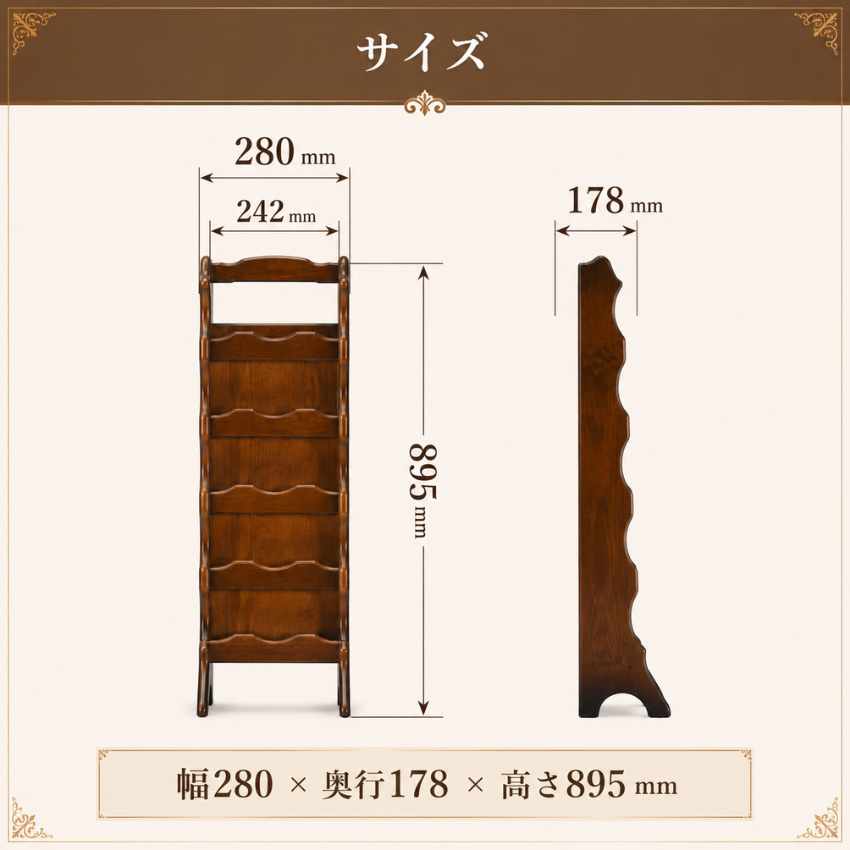 COLONIAL（カリモク家具） カリモク コロニアル スリッパラック 木製