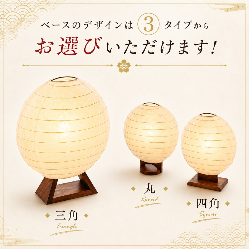 柿下木材工業所 行灯 室内 行燈 led 和風行灯 手作り あんどん 和室