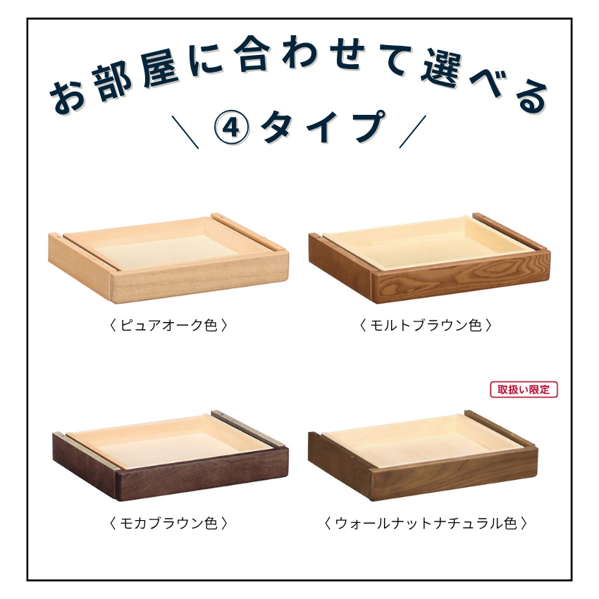 コーディ（カリモク家具） カリモク コーディ 引き出しユニット 収納
