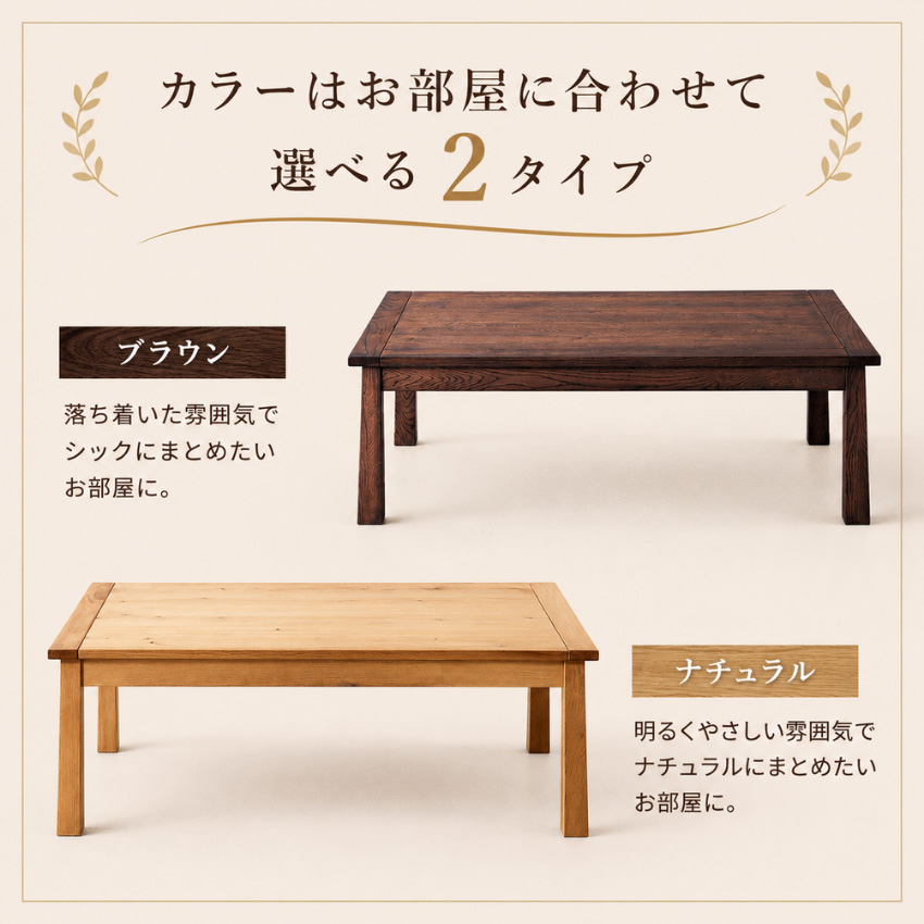 吉桂 こたつテーブル 長方形 コタツテーブル 幅120cm 家具調こたつ