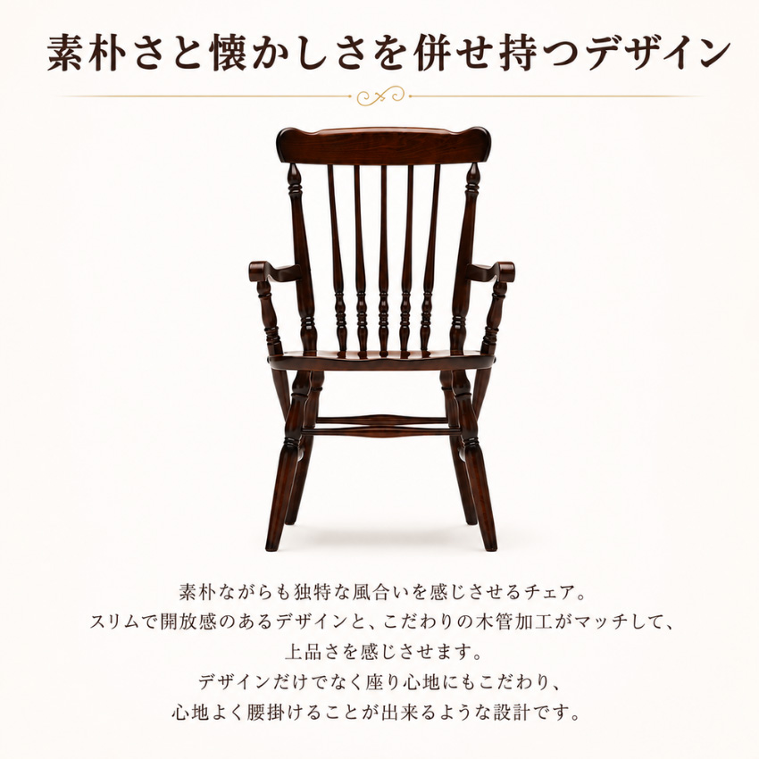 COLONIAL（カリモク家具） カリモク コロニアル ダイニングチェア 木製