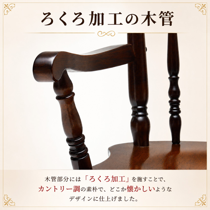 COLONIAL（カリモク家具） カリモク コロニアル ダイニングチェア 木製