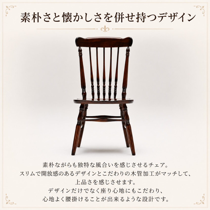 カリモク ダイニングチェア 1脚 木製椅子 国産家具 レトロ モダン カフェ COLONIAL（カリモク家具） カリモク コロニアル ダイニングチェア 木製