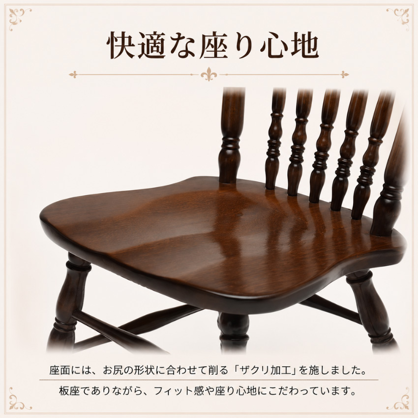 COLONIAL（カリモク家具） カリモク コロニアル ダイニングチェア 木製