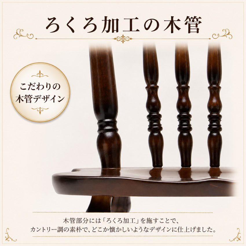 COLONIAL（カリモク家具） カリモク コロニアル ダイニングチェア 木製