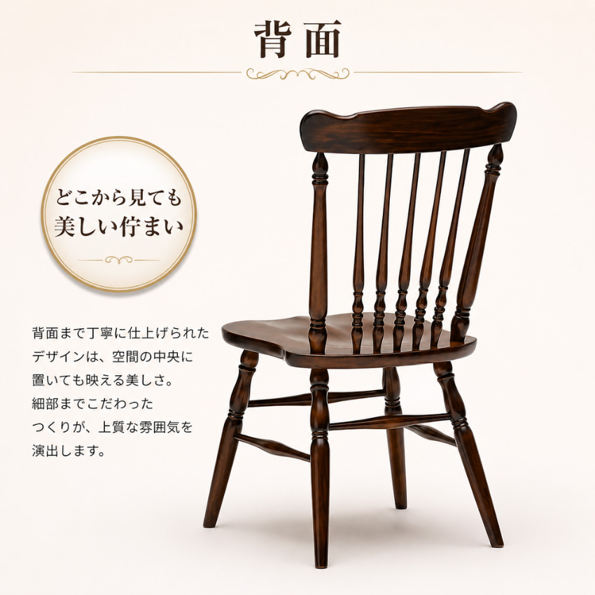 COLONIAL（カリモク家具） カリモク コロニアル ダイニングチェア 木製