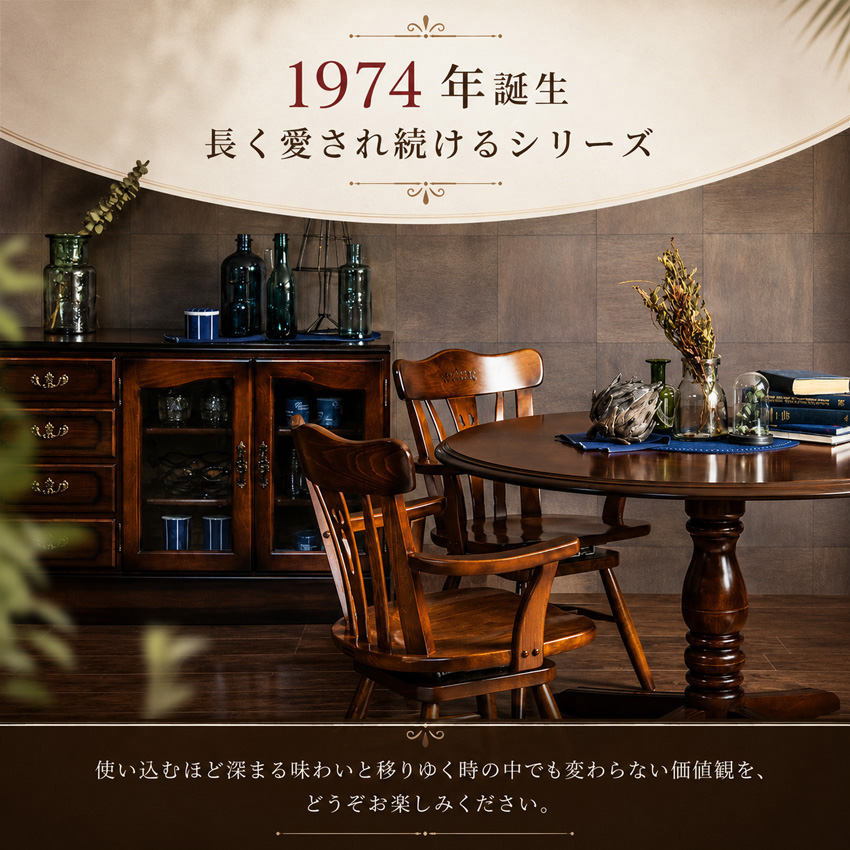 COLONIAL（カリモク家具） カリモク コロニアル ダイニングチェア 木製
