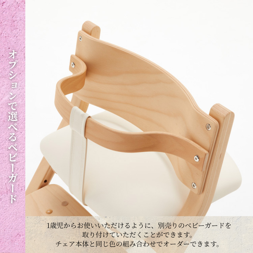 カリモク家具（KARIMOKU FURNITURE） カリモク 子供用食堂椅子 エフ