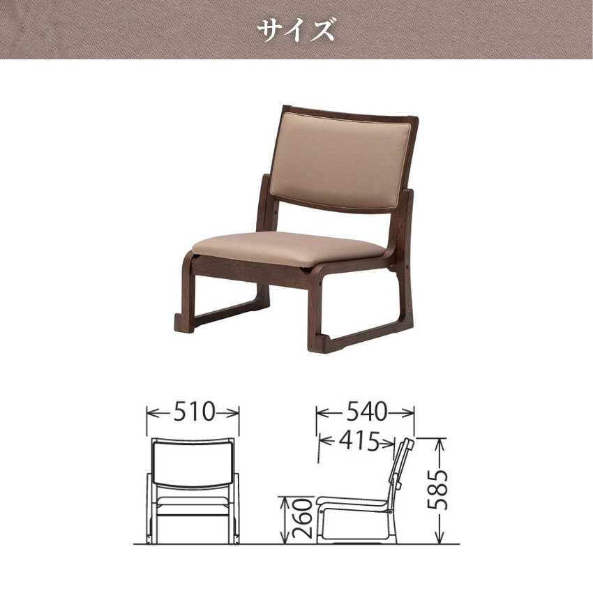 カリモク家具（KARIMOKU FURNITURE） カリモク 高座椅子 高齢者 座椅子