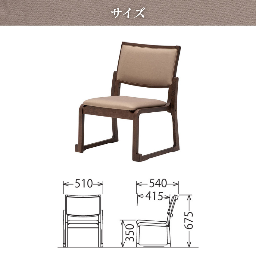 カリモク家具（KARIMOKU FURNITURE） カリモク 高座椅子 高齢者 座椅子