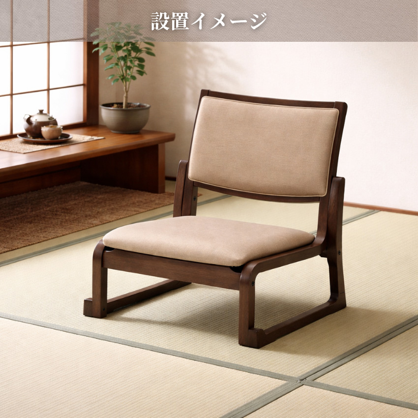 カリモク家具（KARIMOKU FURNITURE） カリモク 高座椅子 高齢者 座椅子