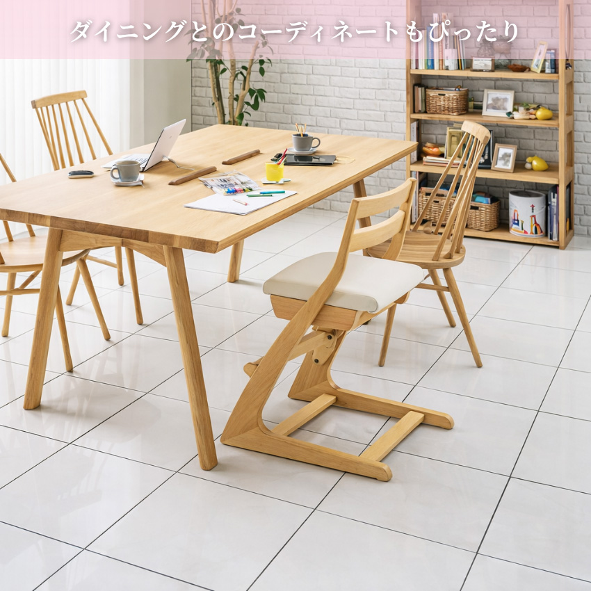 フィットチェア（カリモク家具） カリモク フィットチェア 子供用食堂