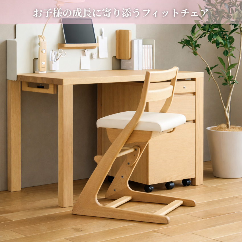 フィットチェア（カリモク家具） カリモク フィットチェア 子供用食堂