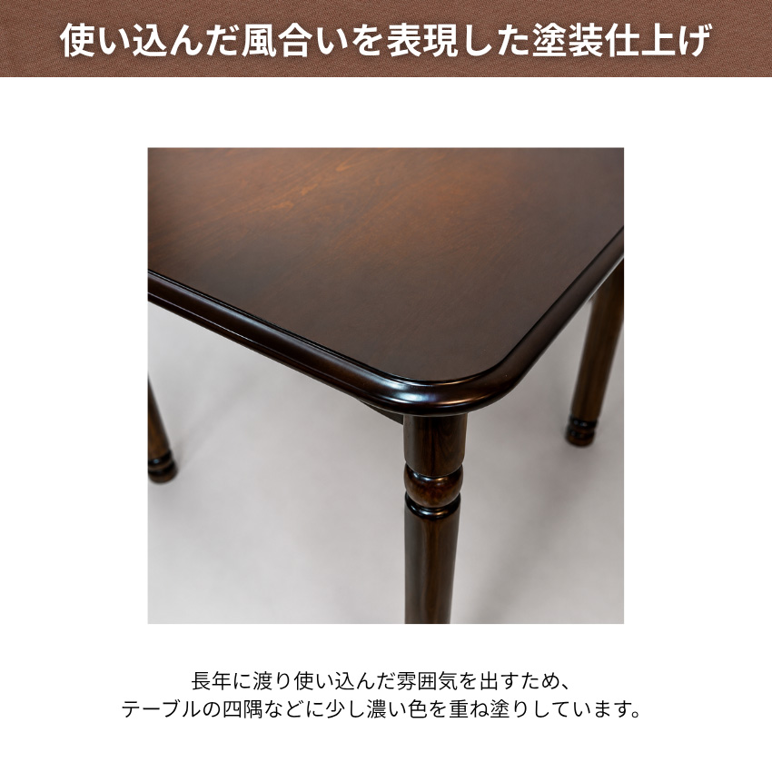 COLONIAL（カリモク家具） カリモク コロニアル ダイニングテーブル 2