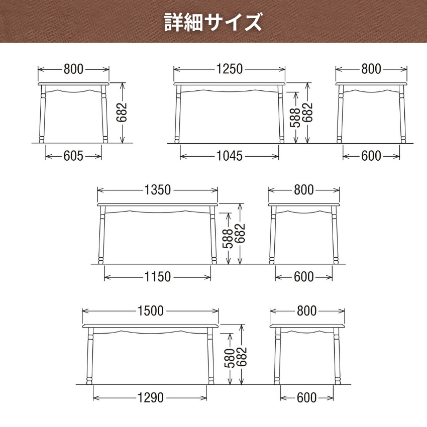 COLONIAL（カリモク家具） カリモク コロニアル ダイニングテーブル 2