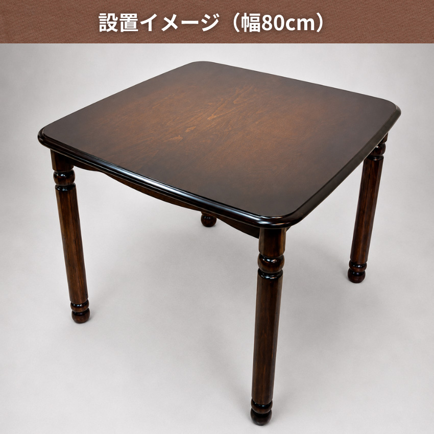 COLONIAL（カリモク家具） カリモク コロニアル ダイニングテーブル 2
