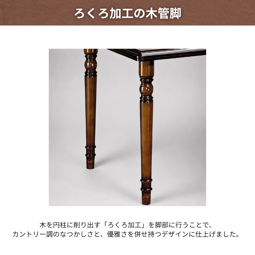 COLONIAL（カリモク家具） カリモク コロニアル ダイニングテーブル 2