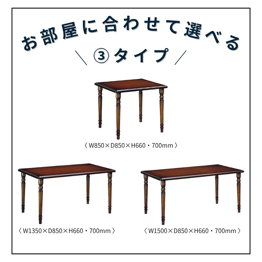 COLONIAL（カリモク家具） カリモク コロニアル ダイニングテーブル 2