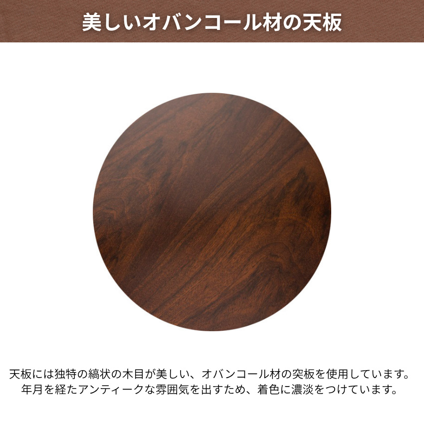 COLONIAL（カリモク家具） カリモク コロニアル 食堂テーブル 幅100cm