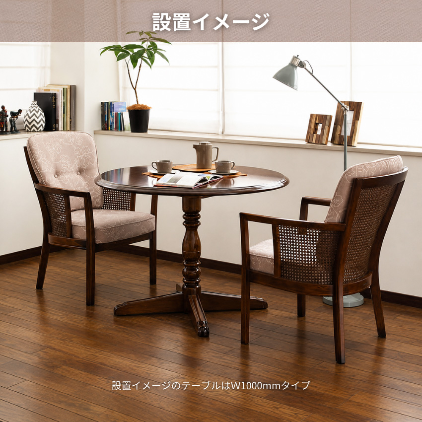 ⭐︎カリモク コロニアル 丸テーブル ダイニングテーブル⭐︎ COLONIAL（カリモク家具） カリモク コロニアル 食堂テーブル 幅100cm