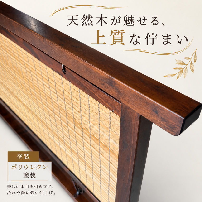 衝立 和風 おしゃれ 低い 屏風 和室 間仕切り家具 両面 薄型