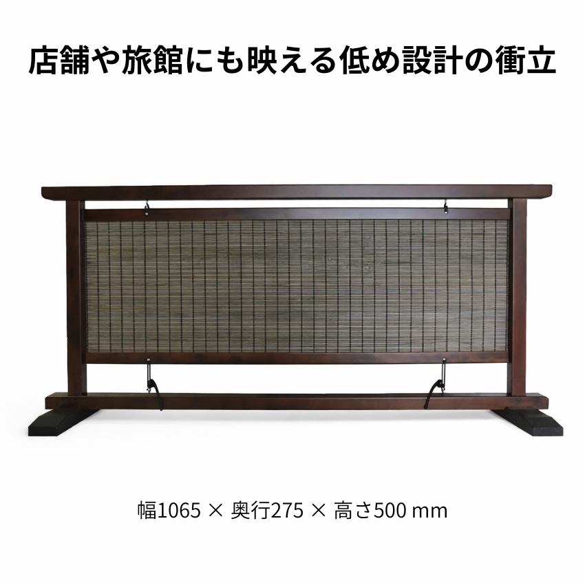 衝立 和風 おしゃれ 低い 屏風 和室 間仕切り家具 両面 薄型