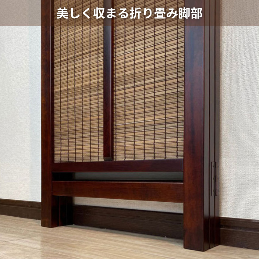 パーテーション おしゃれ 3連 パーティション 折りたたみ 衝立 和風