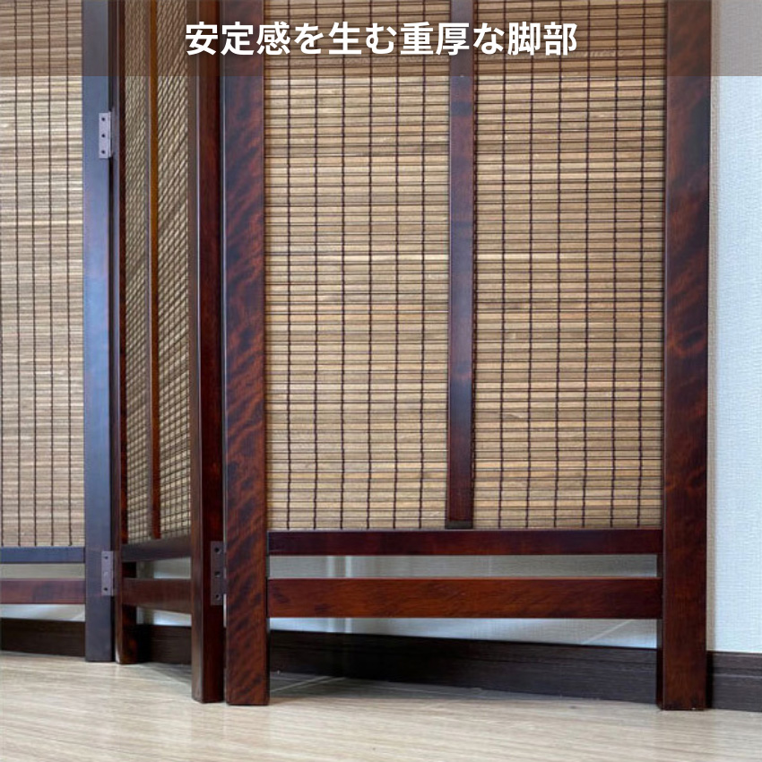 パーテーション おしゃれ 3連 パーティション 折りたたみ 衝立 和風