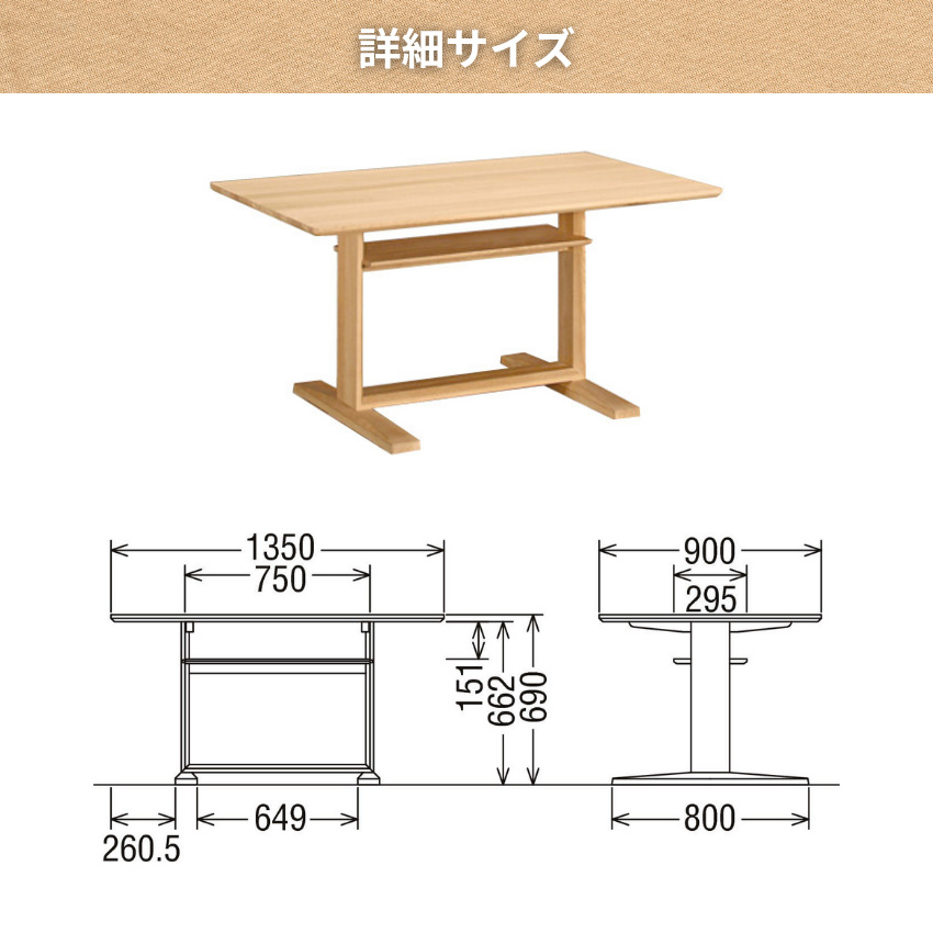 カリモク家具（KARIMOKU FURNITURE） カリモク ダイニングテーブル 4人