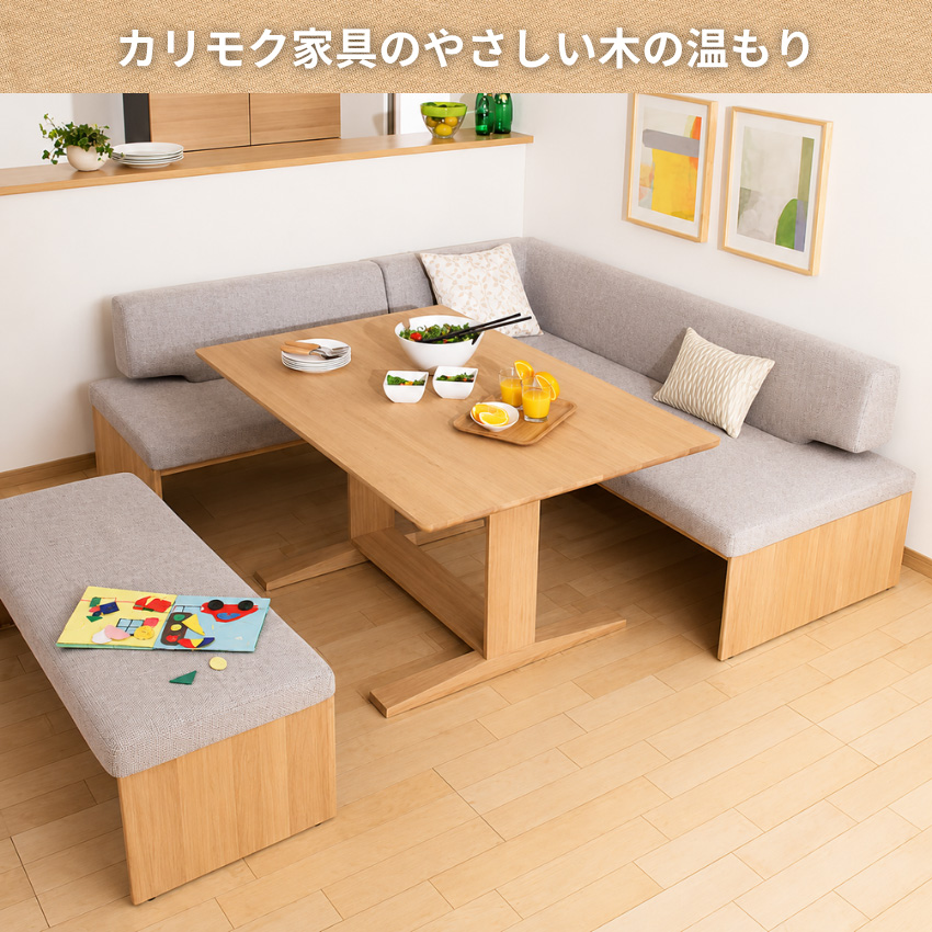 カリモク家具（KARIMOKU FURNITURE） カリモク ダイニングテーブル 4人