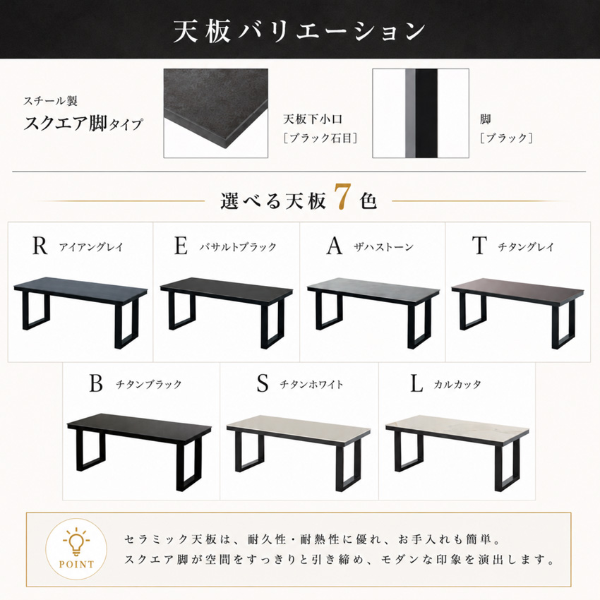 綾野製作所 ネオス セラミックテーブル おしゃれ センターテーブル