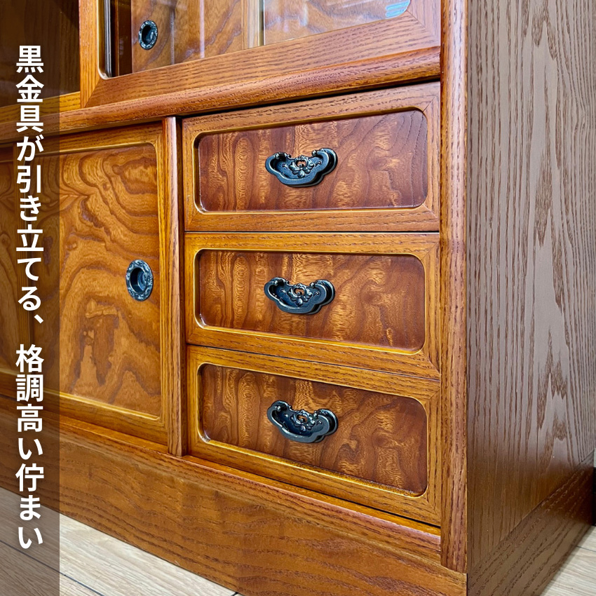 茶箪笥 日本製 茶タンス 国産 茶ダンス 和風 和室 茶棚 高級 リビング