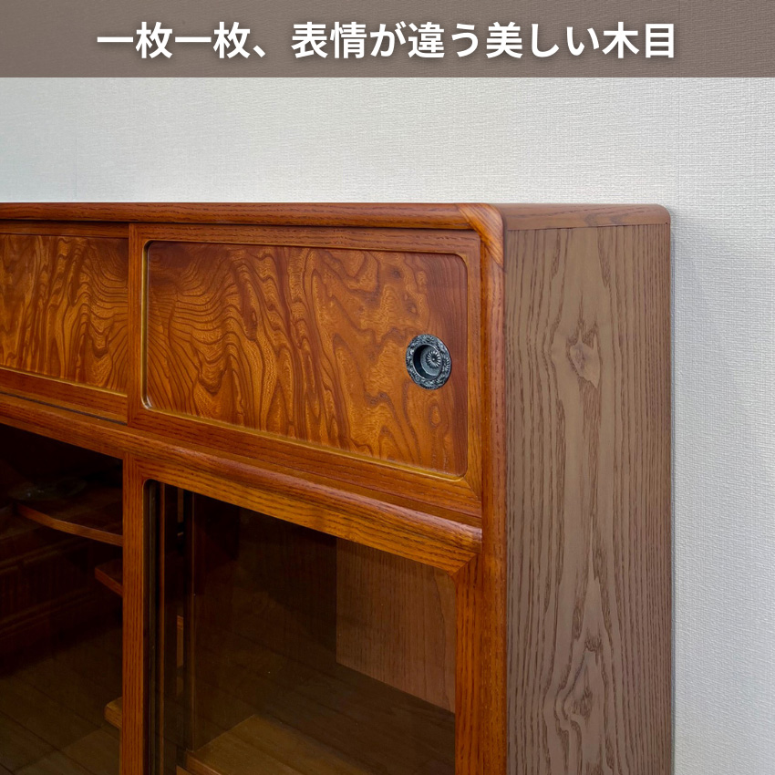 茶箪笥 日本製 茶タンス 国産 茶ダンス 和風 和室 茶棚 高級 リビング