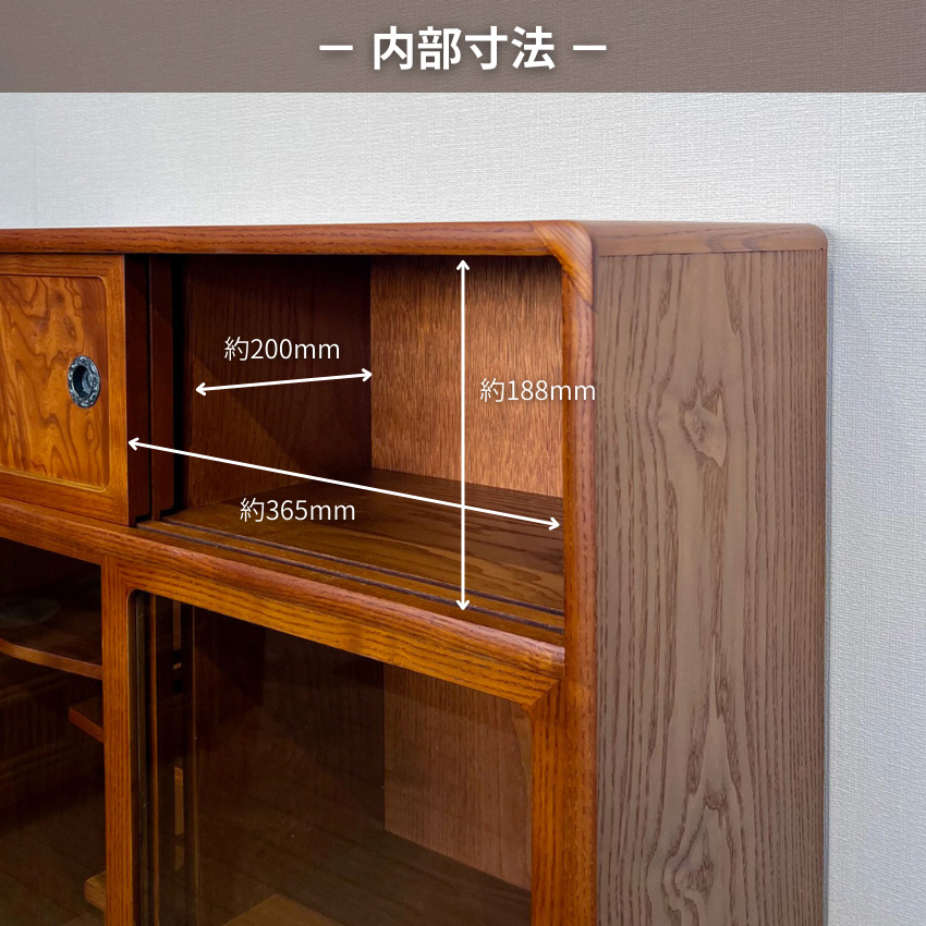 茶箪笥 日本製 茶タンス 国産 茶ダンス 和風 和室 茶棚 高級 リビング