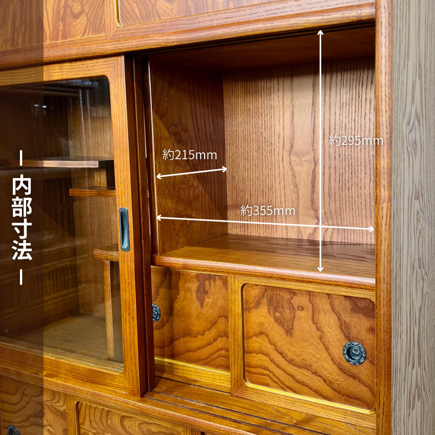 茶箪笥 日本製 茶タンス 国産 茶ダンス 和風 和室 茶棚 高級 リビング