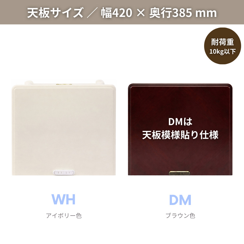 東海家具工業 ナイトテーブル コンセント付き ベッドサイドテーブル
