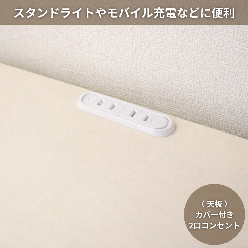 東海家具工業 ナイトテーブル コンセント付き ベッドサイドテーブル