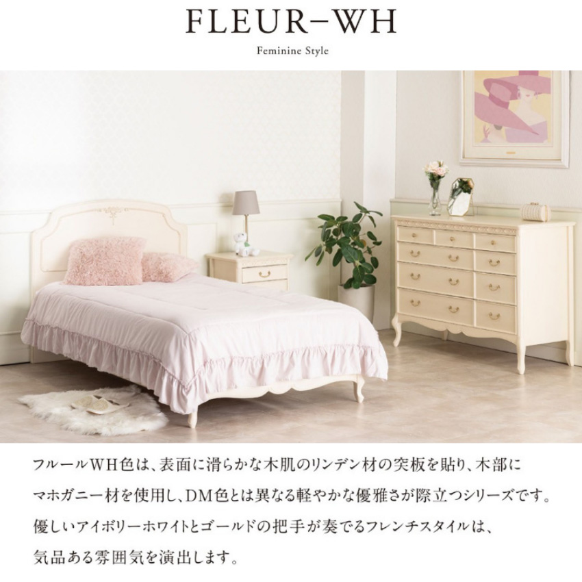 東海家具☆エレナナイトテーブル☆ベッドサイドチェスト ベネチア