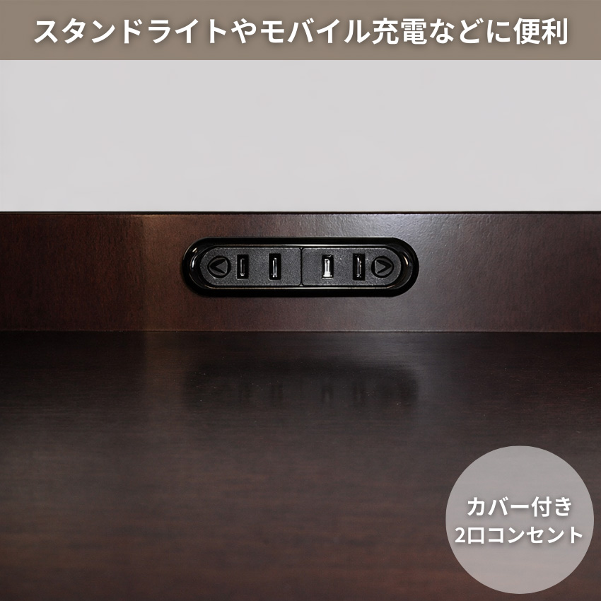 東海家具工業 ナイトテーブル コンセント付き ベッドサイドテーブル