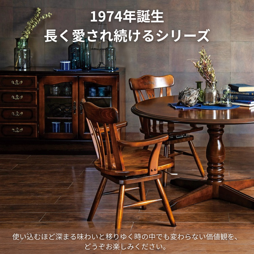 COLONIAL（カリモク家具） カリモク コロニアル サイドボード