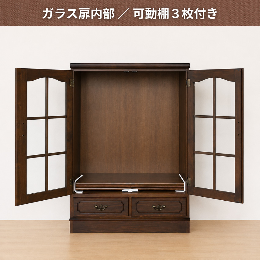 カリモク木製ガラス扉キャビネット karimoku(カリモク家具)のキャビネット・ガラス扉です。シンプルで