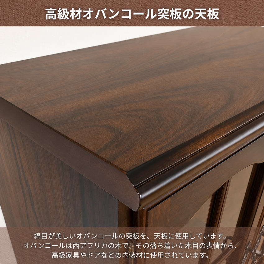 COLONIAL（カリモク家具） カリモク コロニアル サイドボード