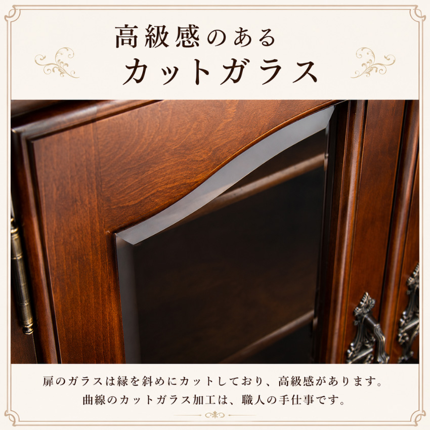 カリモク コロニアル サイドボード アンティーク キャビネット 完成品