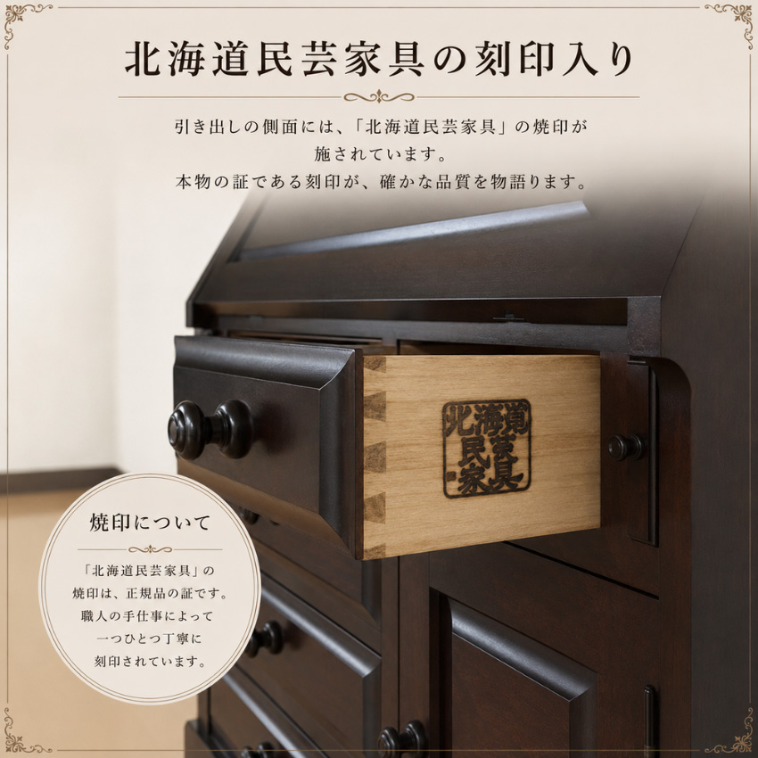 北海道民芸家具 ライティングデスク ビューロー 樺材 引き出し2杯 飛騨産業 飛騨産業 北海道民芸家具 ライティングデスク アンティーク